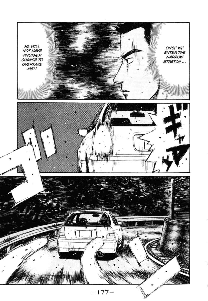 Page 8 Chapter 255 Initial D