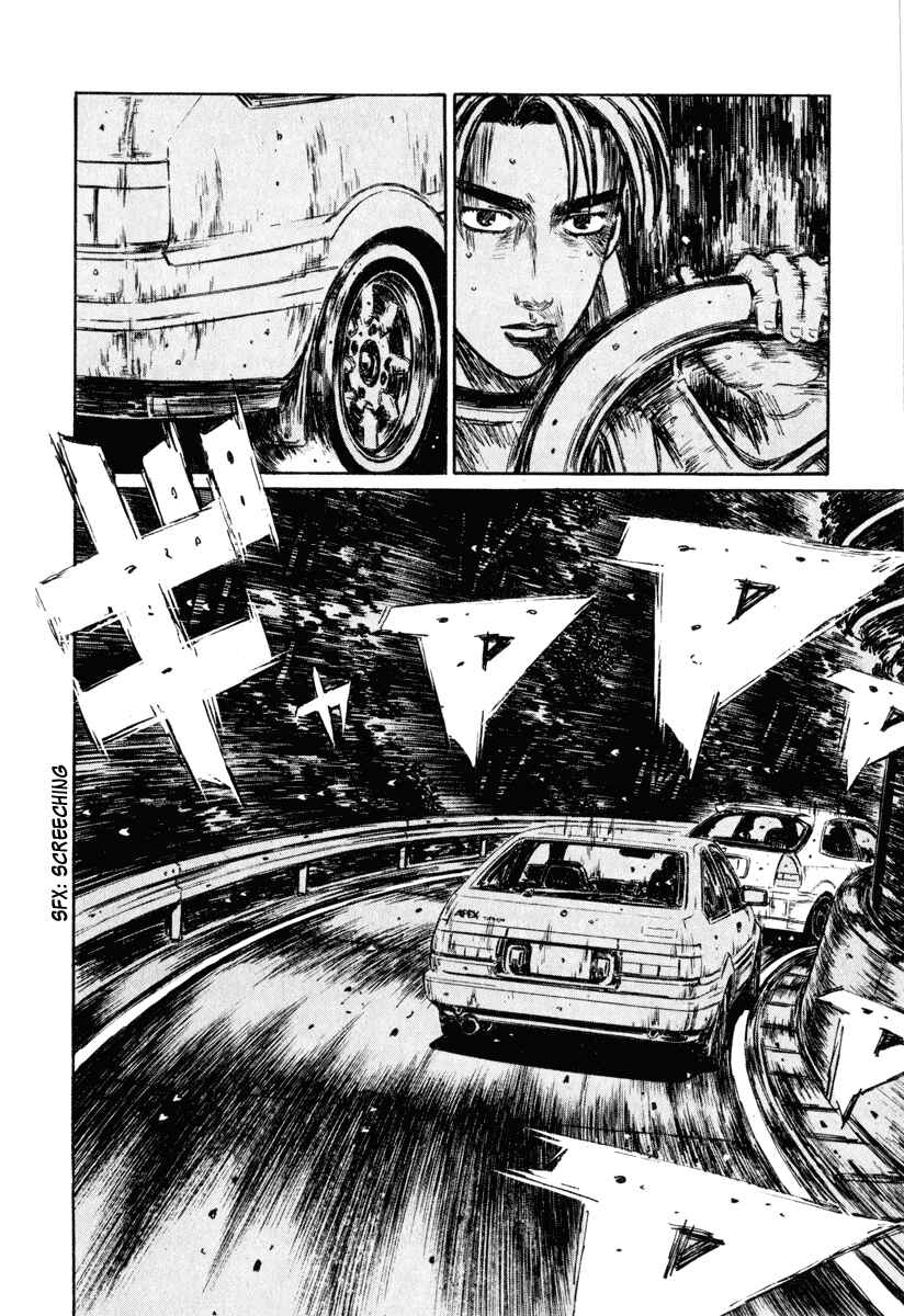 Page 9 Chapter 255 Initial D