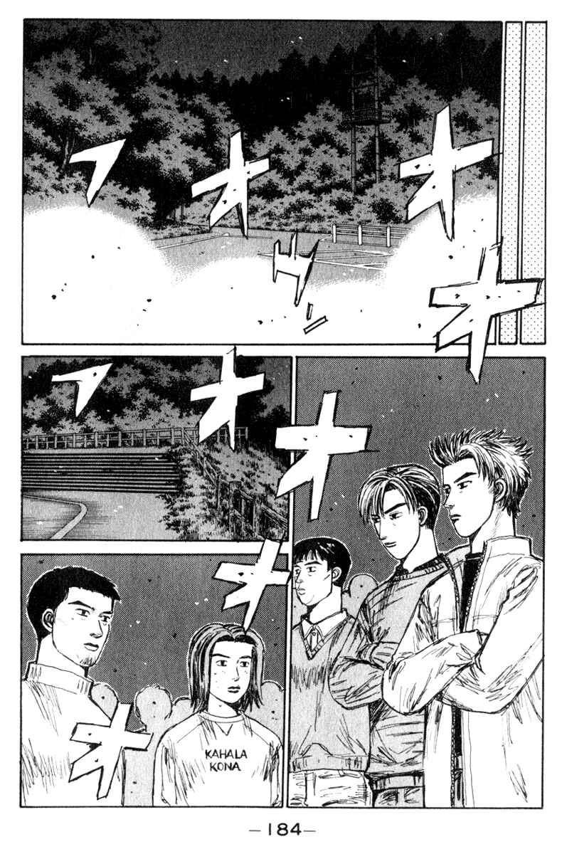Page 11 Chapter 196 Initial D