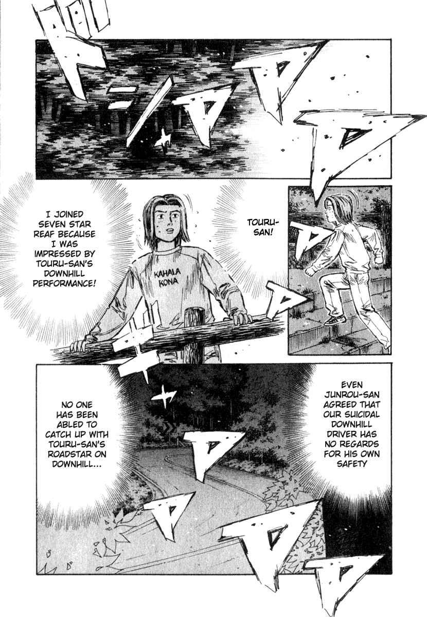 Page 14 Chapter 196 Initial D