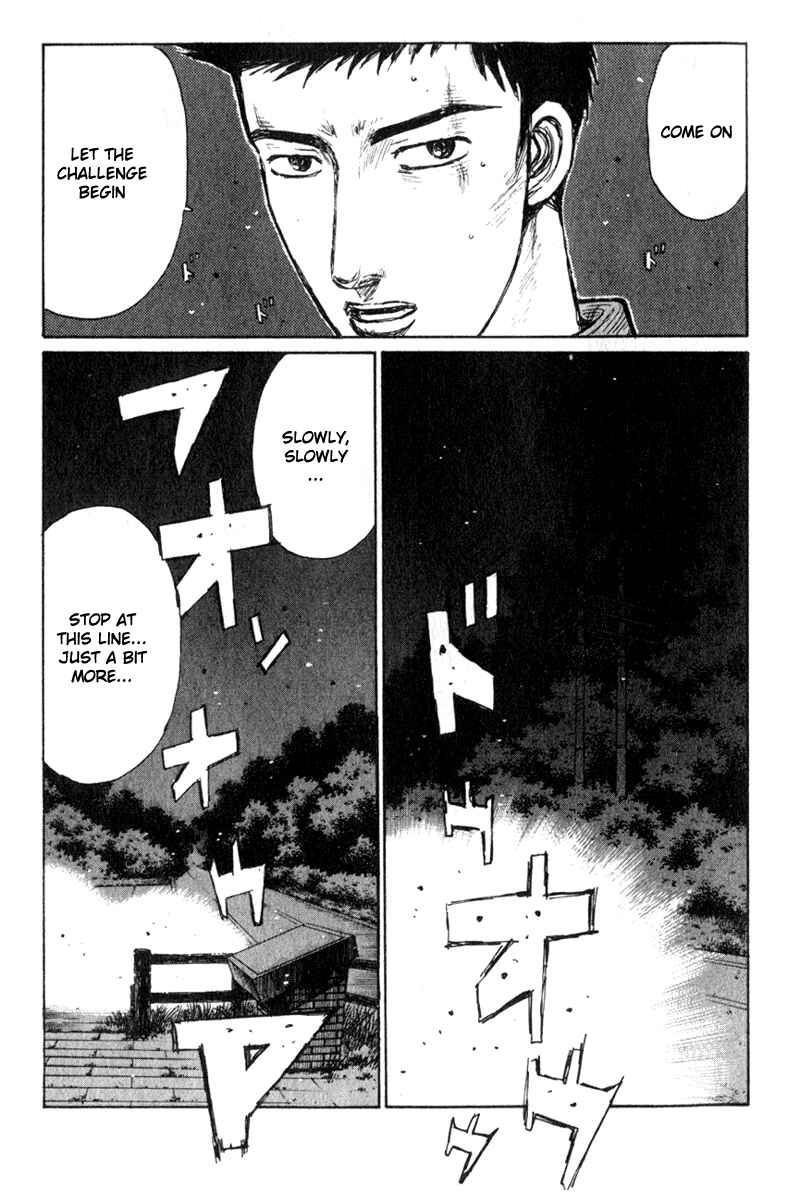 Page 7 Chapter 196 Initial D