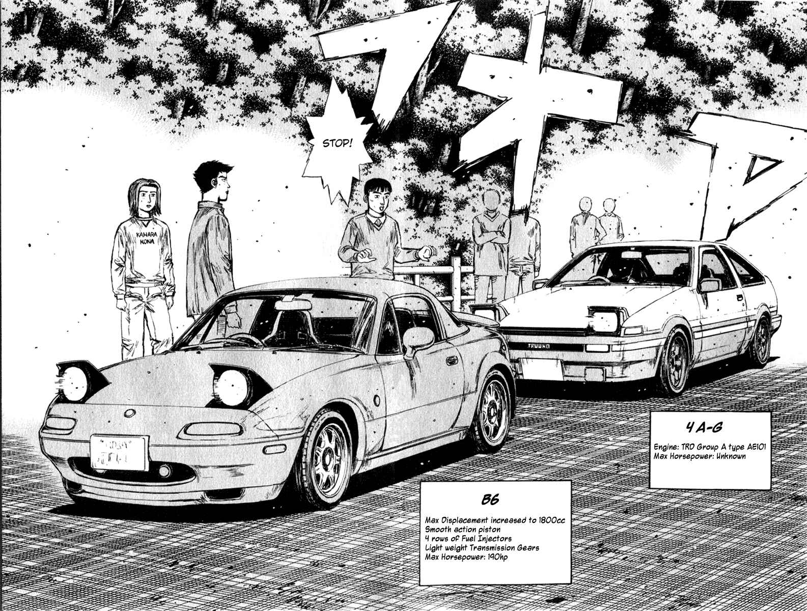 Page 8 Chapter 196 Initial D