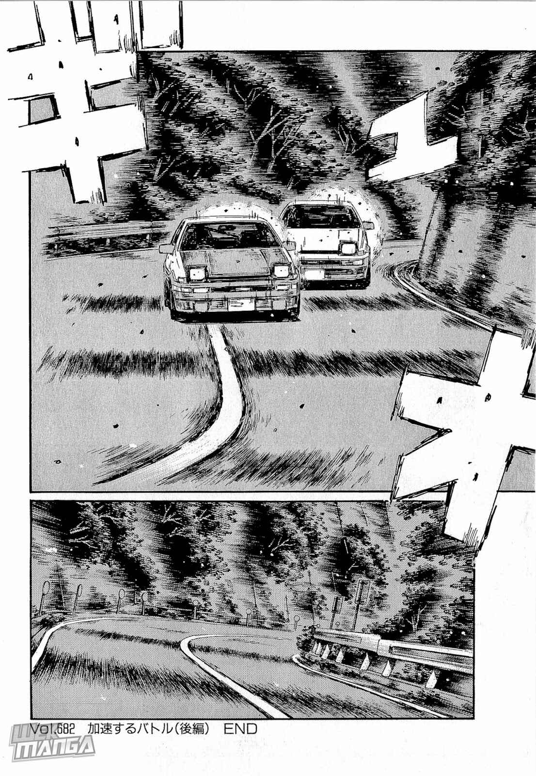 Page 8 Chapter 682 Initial D