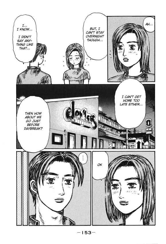 Page 5 Chapter 486 Initial D