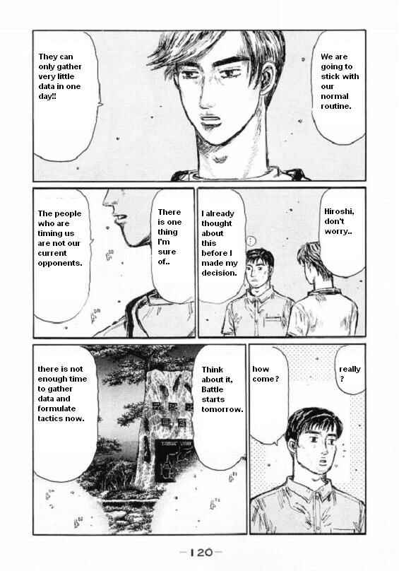 Page 10 Chapter 451 Initial D