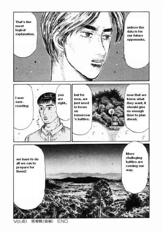 Page 11 Chapter 451 Initial D