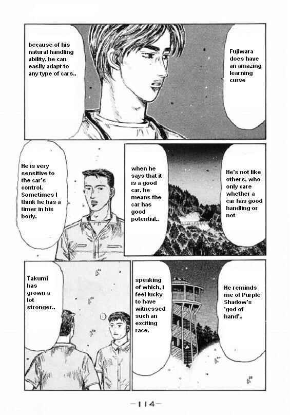 Page 4 Chapter 451 Initial D