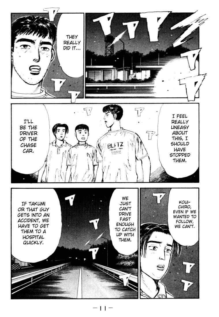 Page 11 Chapter 33 Initial D