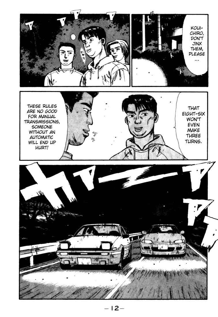 Page 12 Chapter 33 Initial D