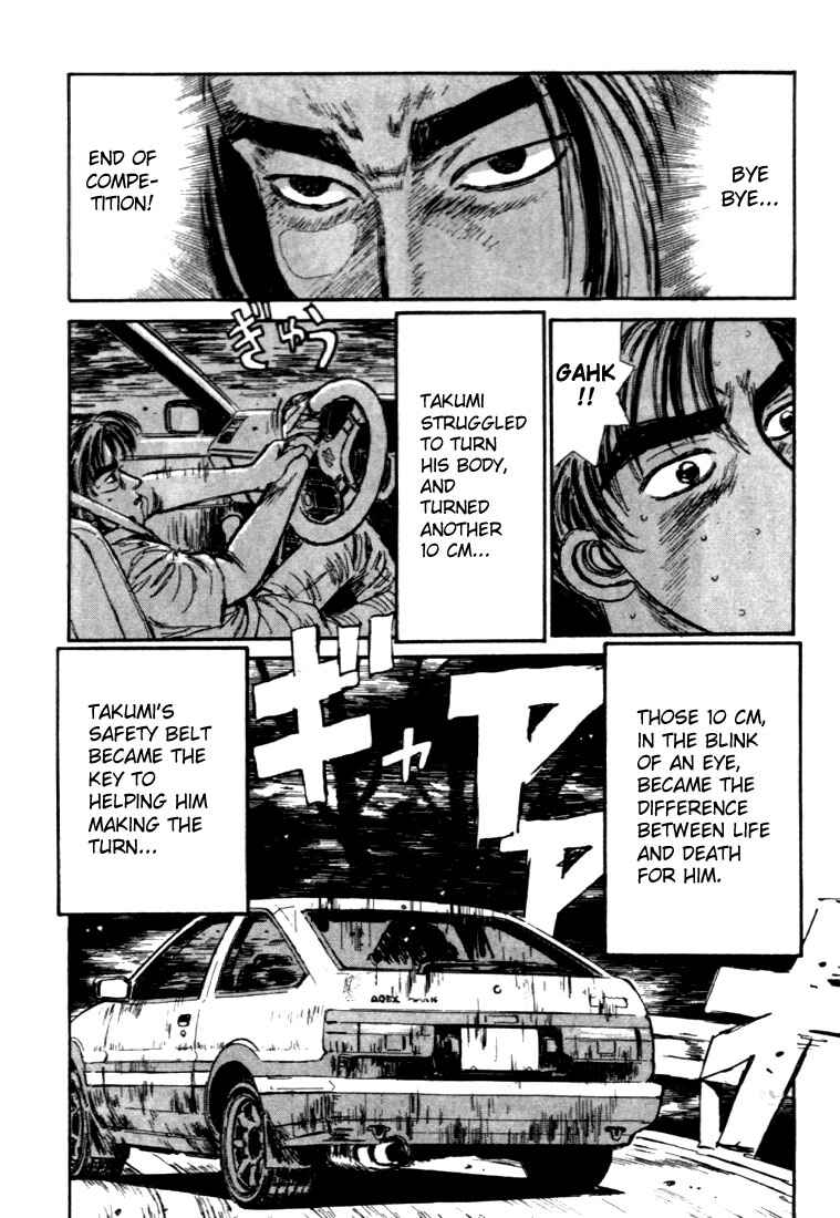 Page 16 Chapter 33 Initial D