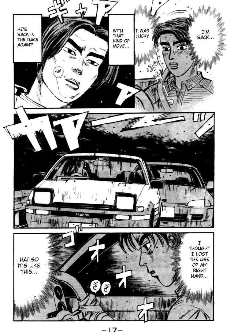 Page 17 Chapter 33 Initial D
