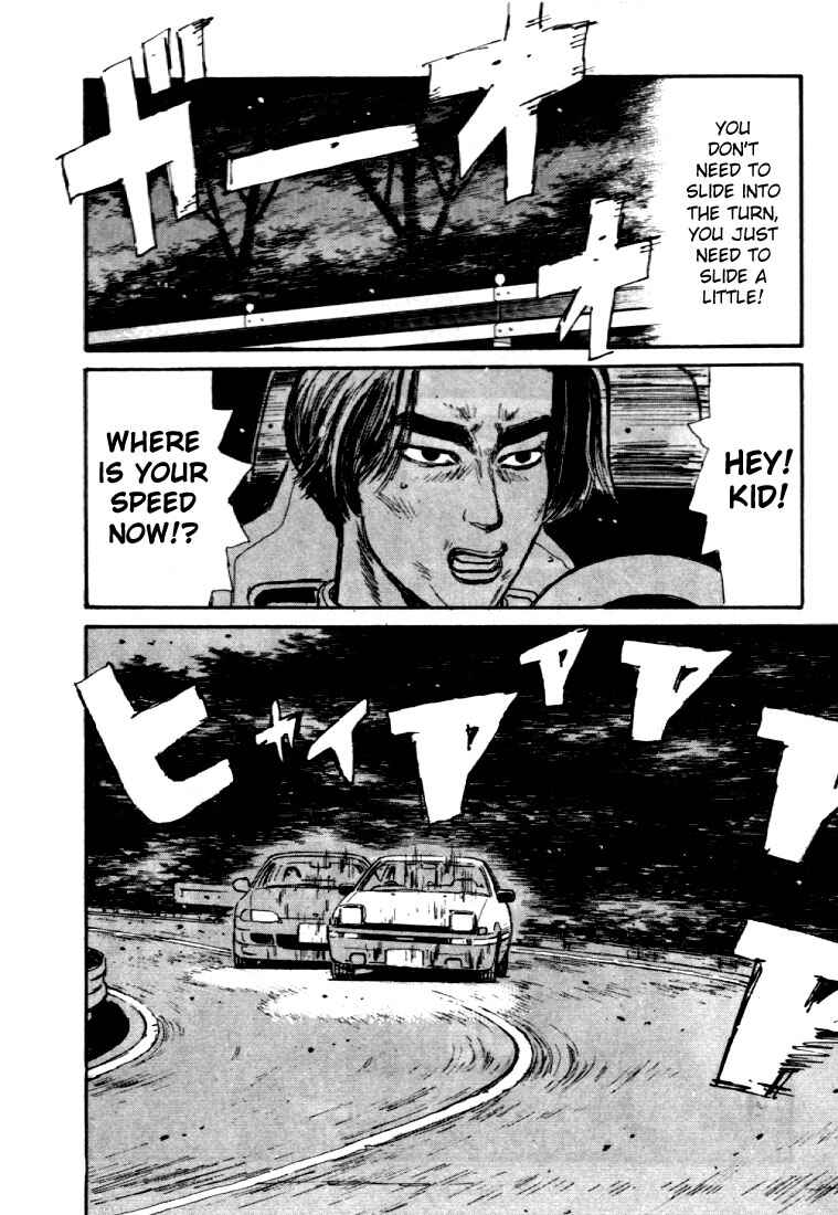 Page 18 Chapter 33 Initial D