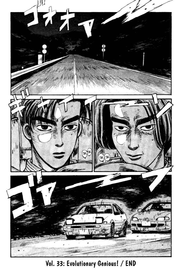 Page 23 Chapter 33 Initial D