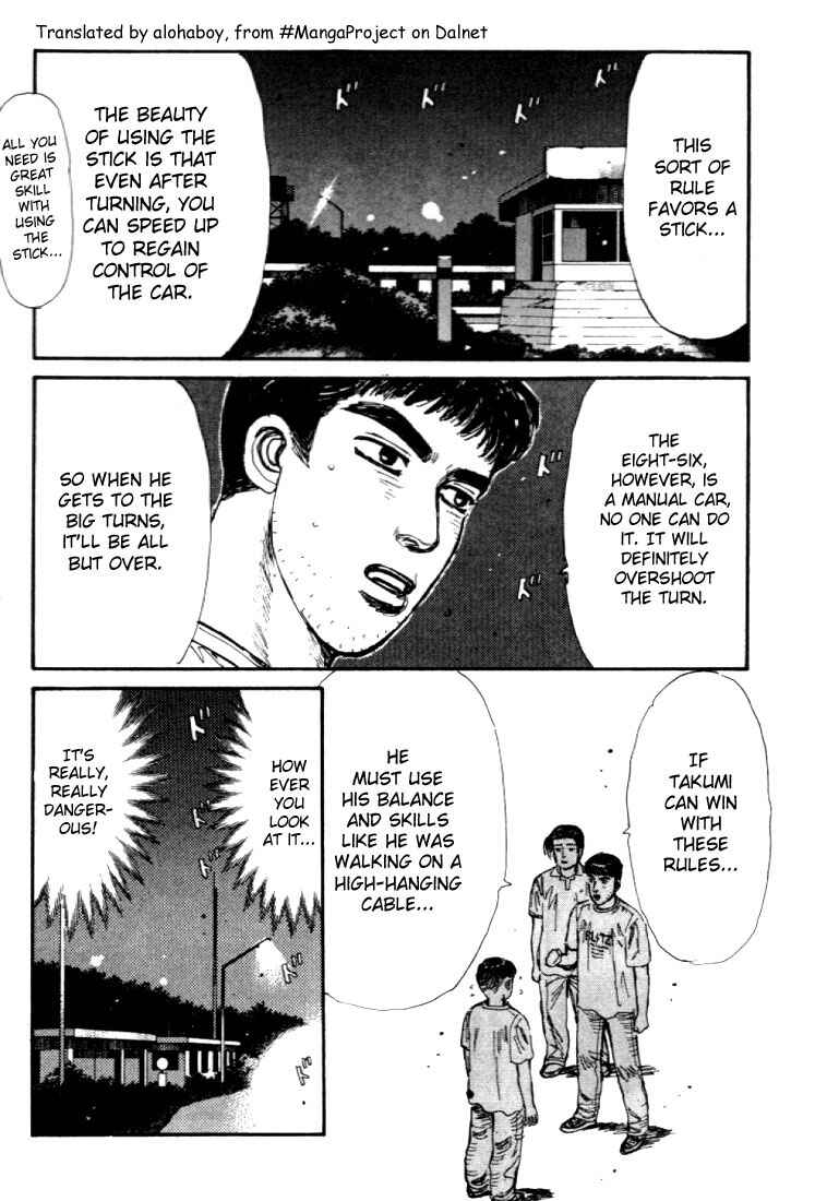 Page 8 Chapter 33 Initial D