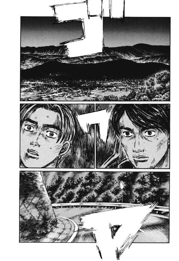 Page 1 Chapter 475 Initial D