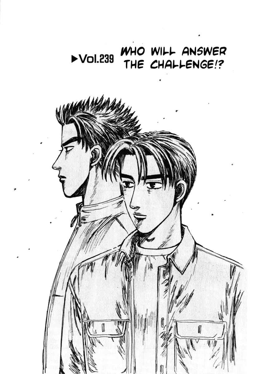Page 1 Chapter 239 Initial D