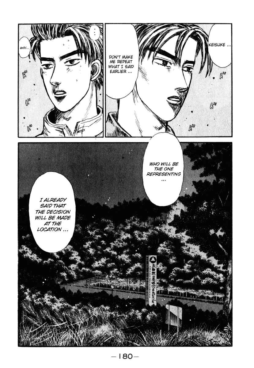 Page 10 Chapter 239 Initial D