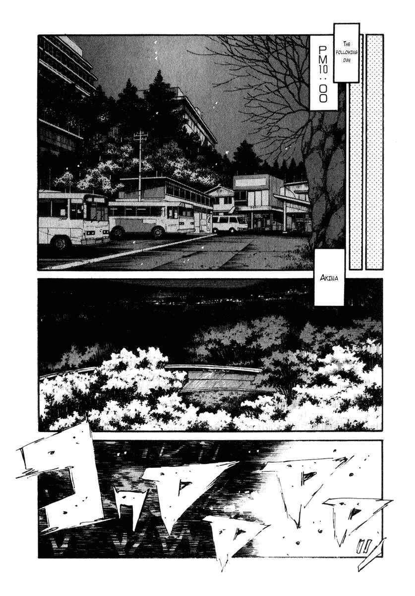 Page 11 Chapter 239 Initial D