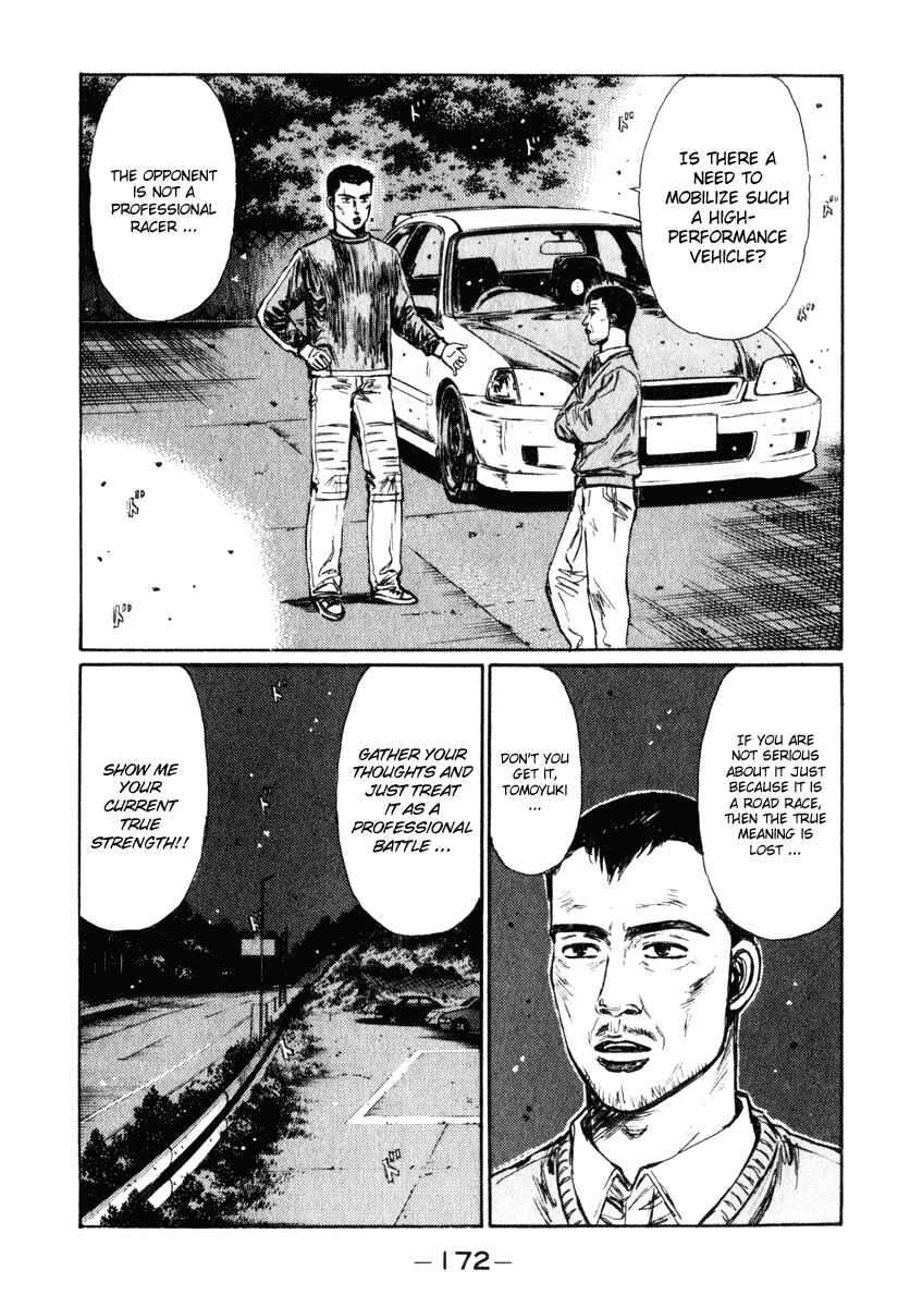 Page 2 Chapter 239 Initial D