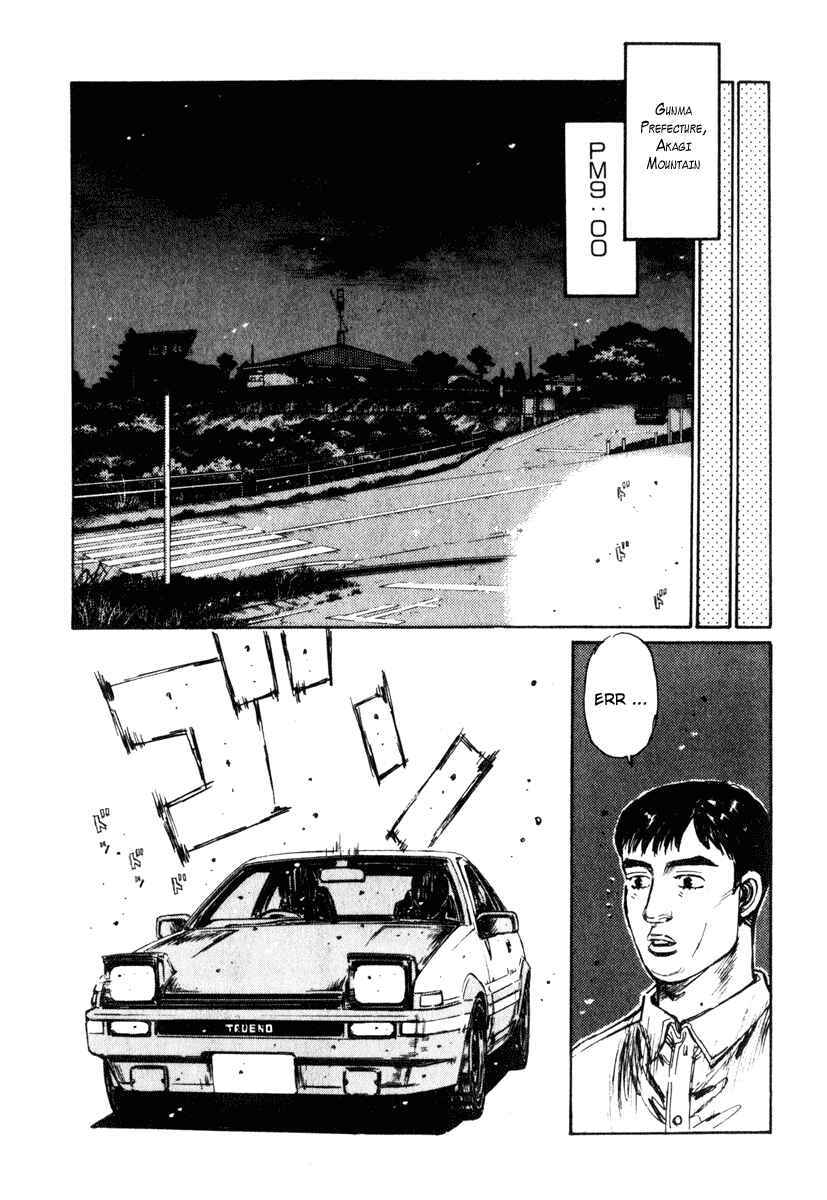 Page 4 Chapter 239 Initial D