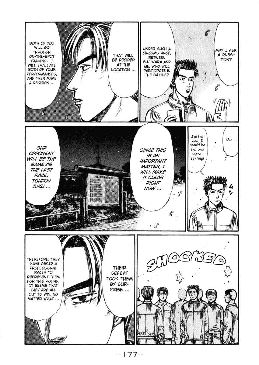 Page 7 Chapter 239 Initial D