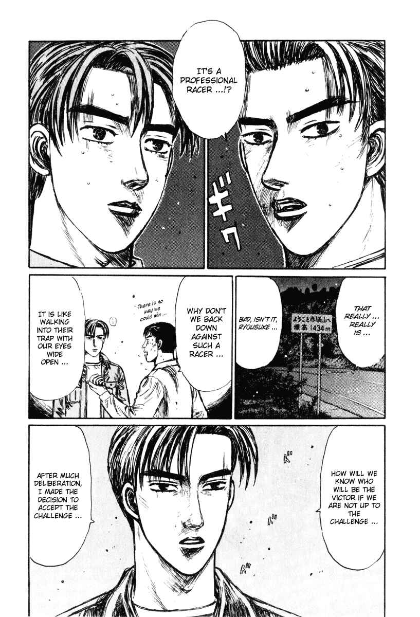 Page 8 Chapter 239 Initial D