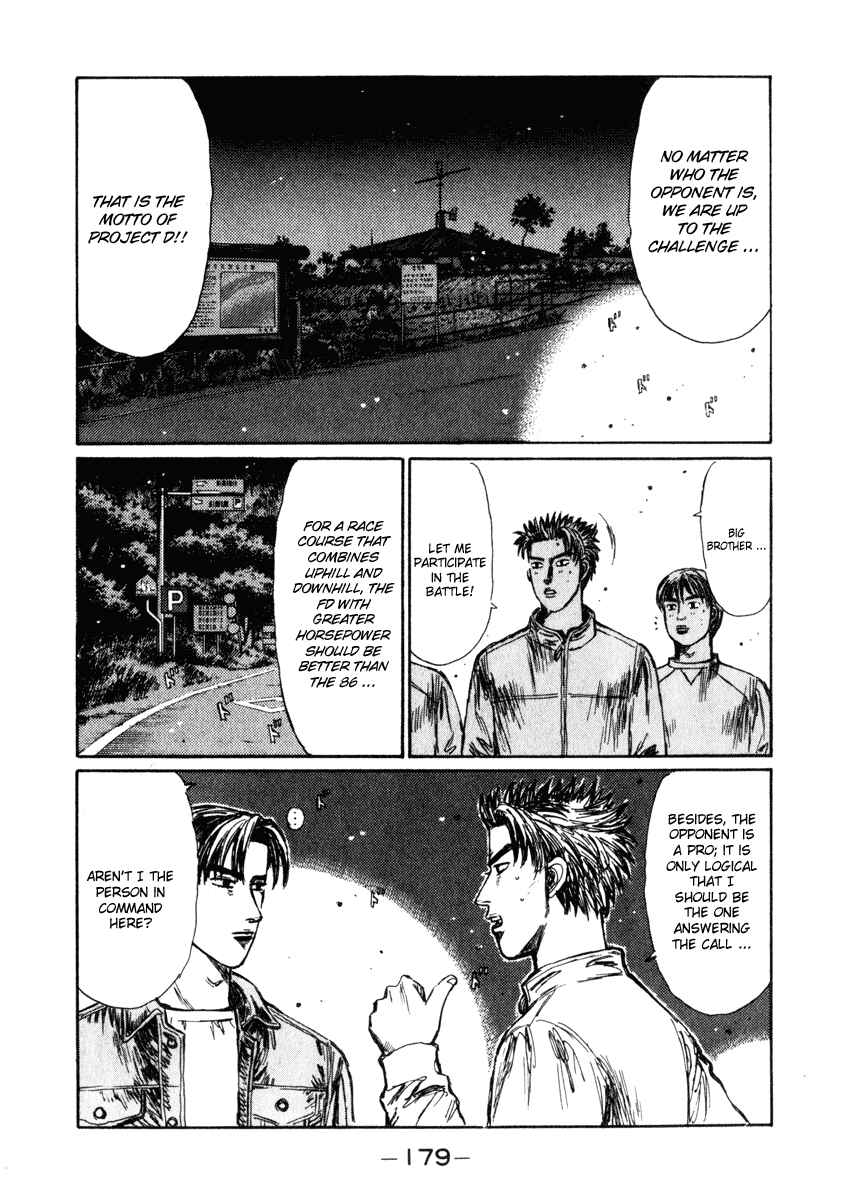 Page 9 Chapter 239 Initial D