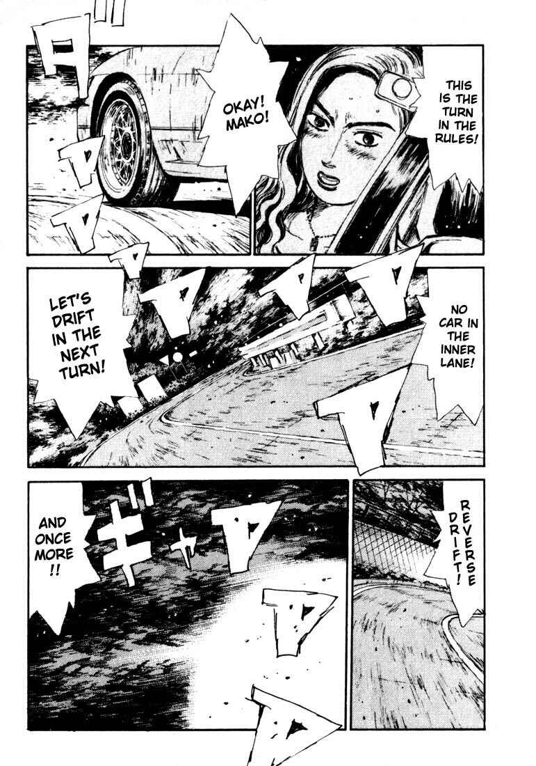 Page 12 Chapter 58 Initial D