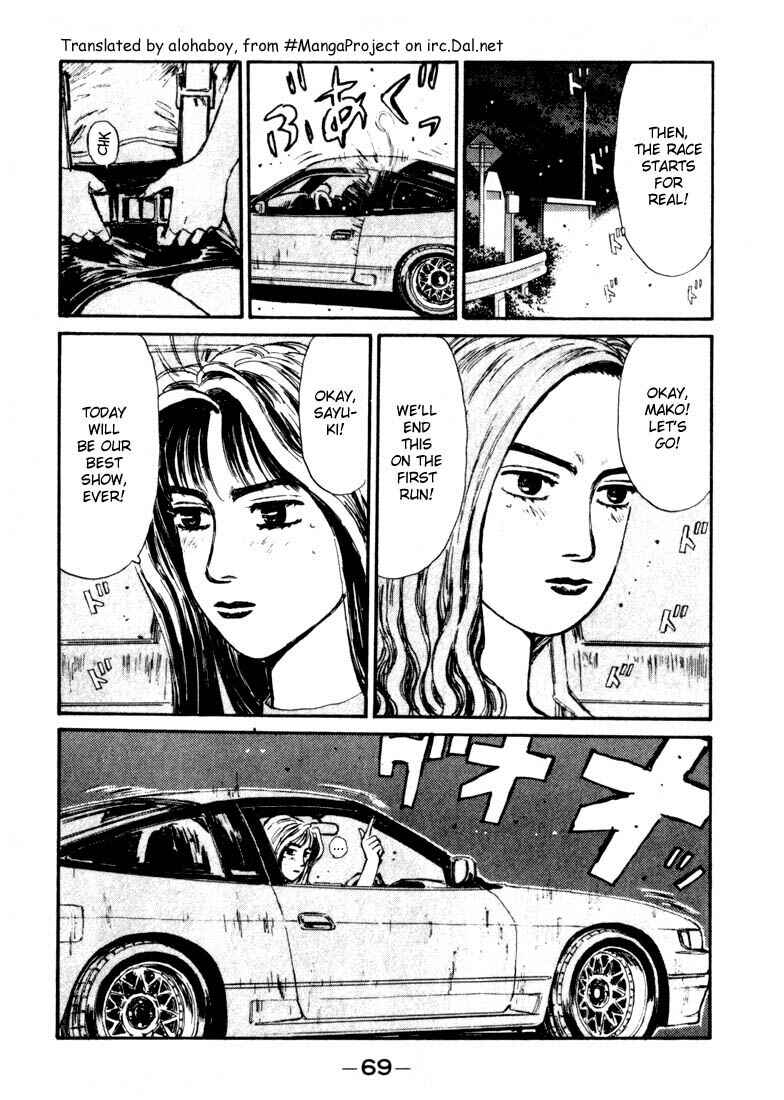 Page 5 Chapter 58 Initial D