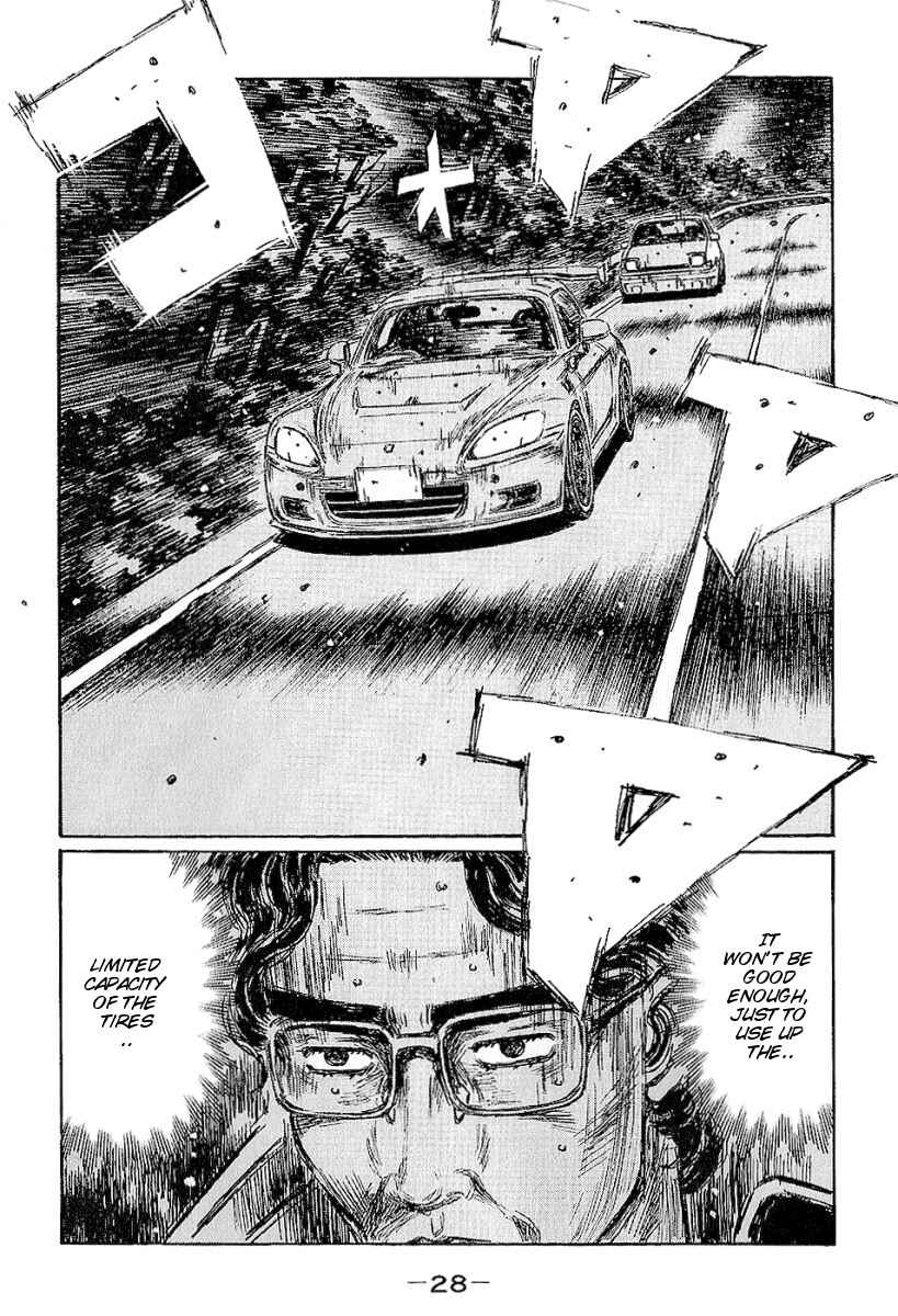 Page 10 Chapter 391 Initial D