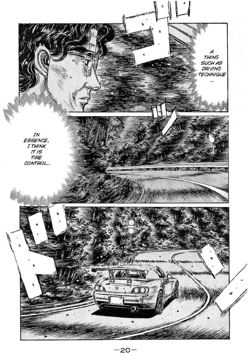 Page 2 Chapter 391 Initial D