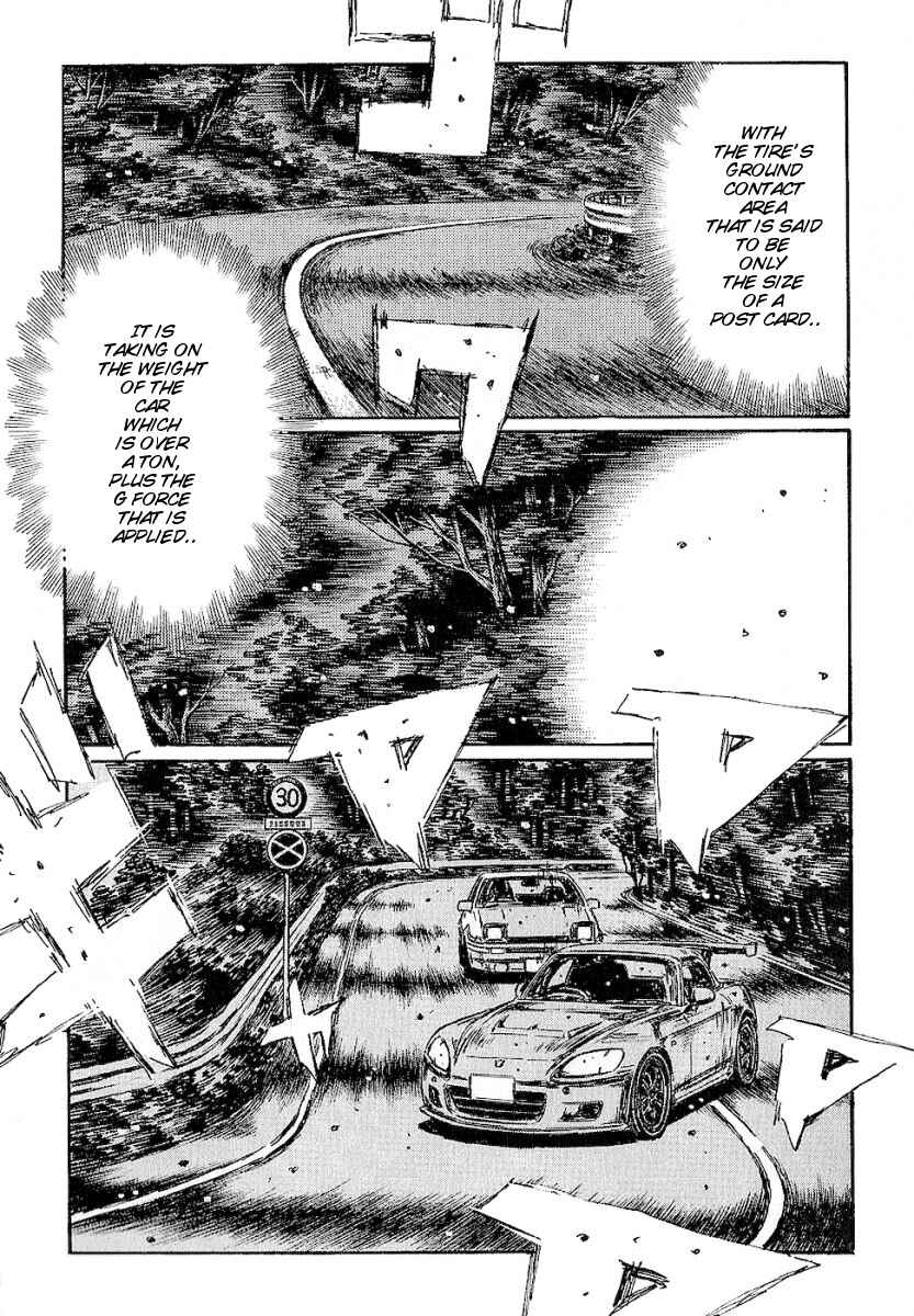 Page 3 Chapter 391 Initial D