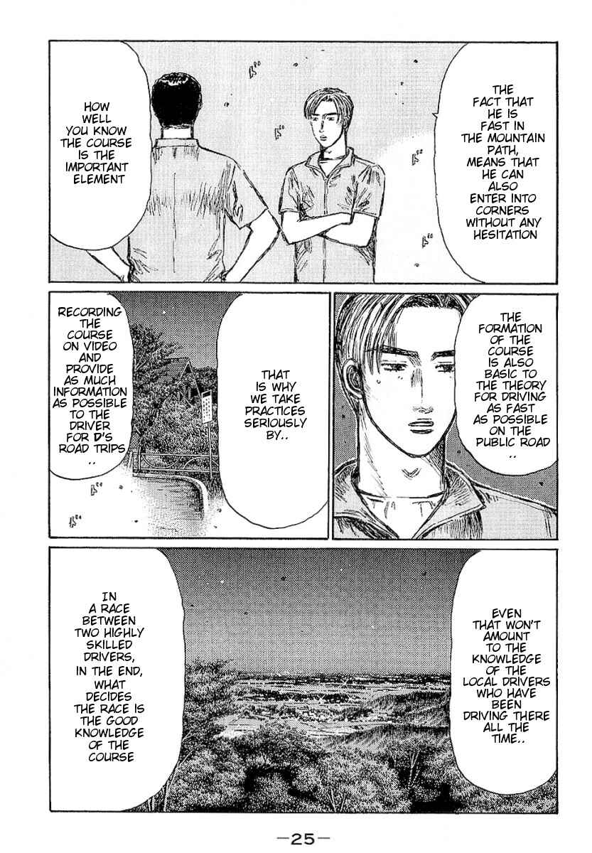 Page 7 Chapter 391 Initial D