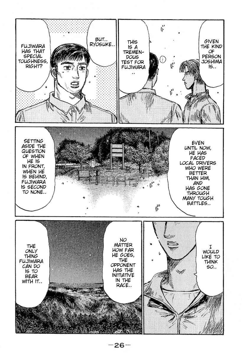 Page 8 Chapter 391 Initial D