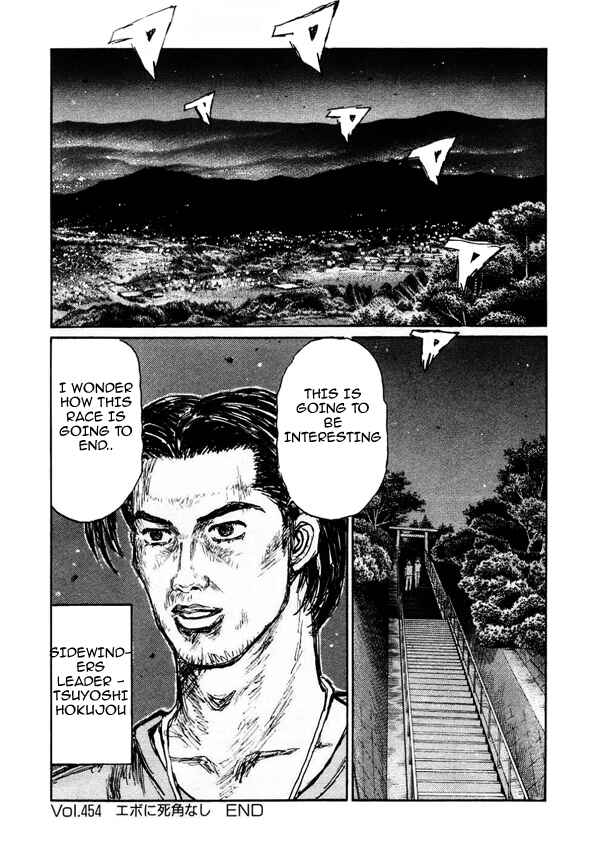 Page 11 Chapter 454 Initial D