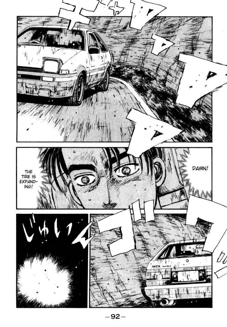 Page 6 Chapter 59 Initial D