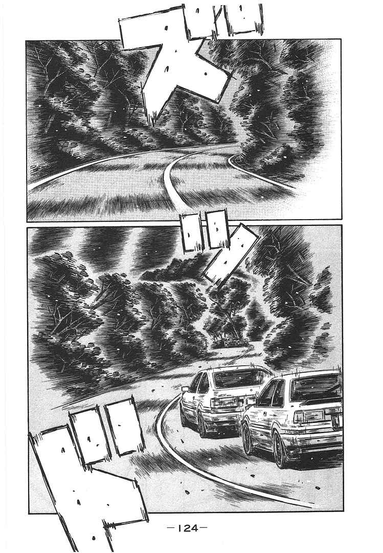 Page 3 Chapter 702 Initial D