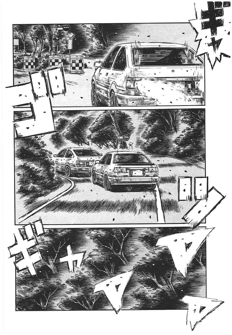 Page 5 Chapter 702 Initial D