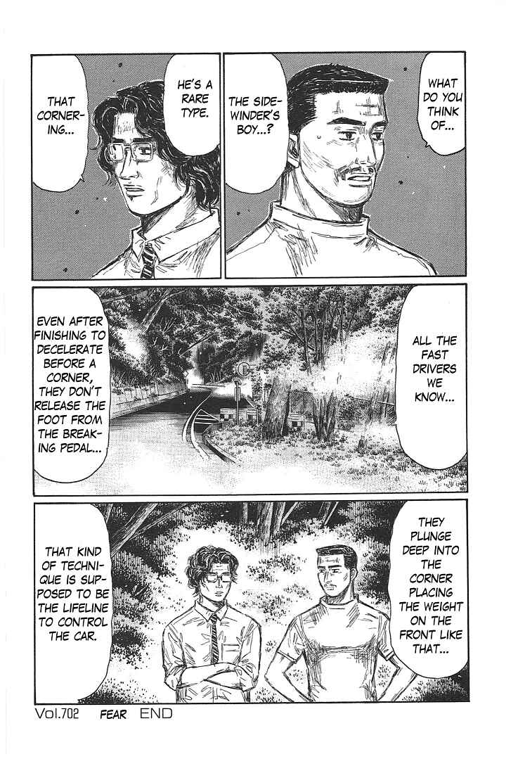 Page 7 Chapter 702 Initial D