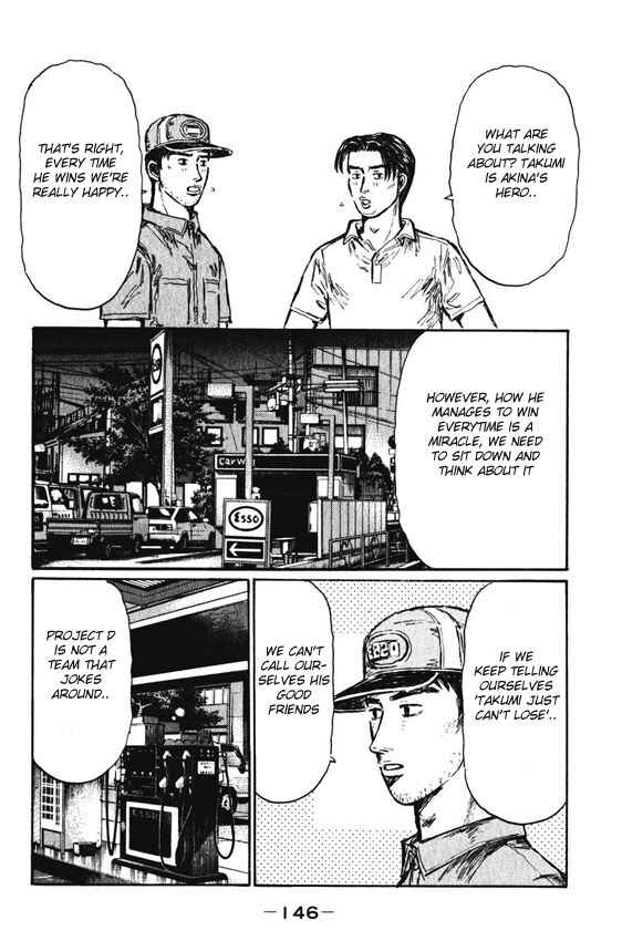 Page 3 Chapter 468 Initial D