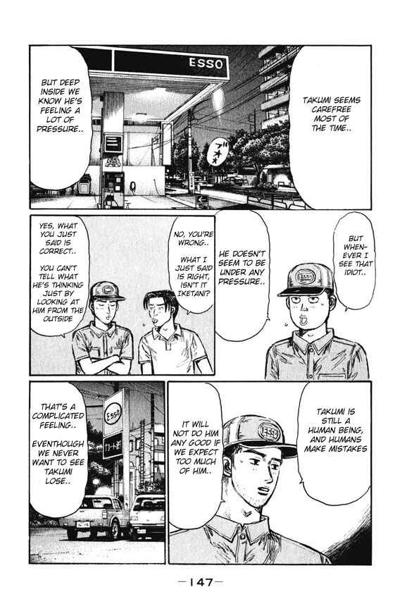 Page 4 Chapter 468 Initial D
