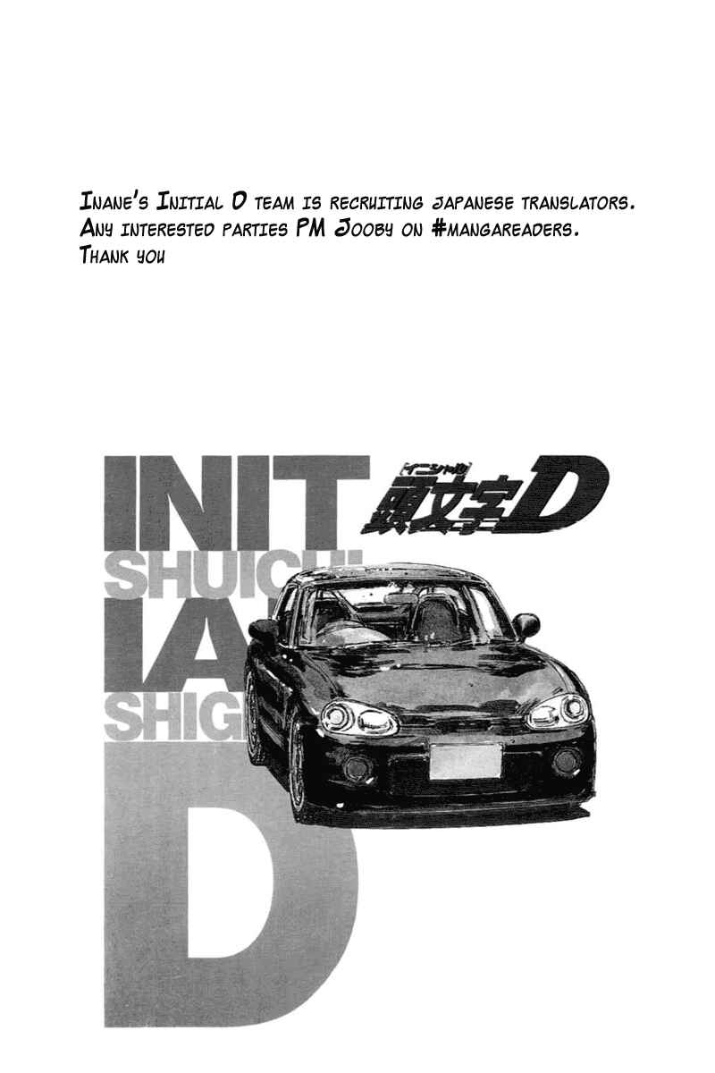 Page 8 Chapter 324 Initial D