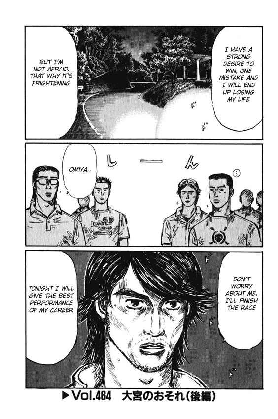 Page 1 Chapter 464 Initial D