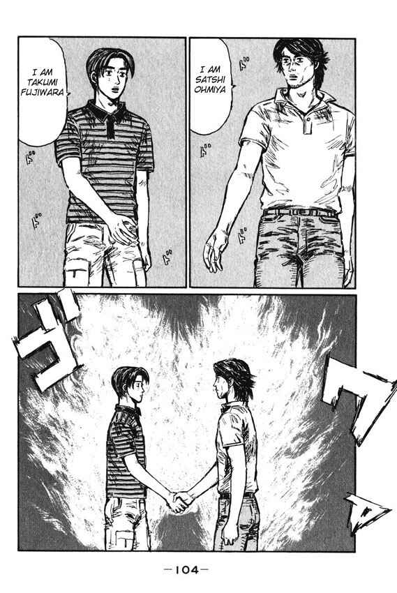 Page 4 Chapter 464 Initial D