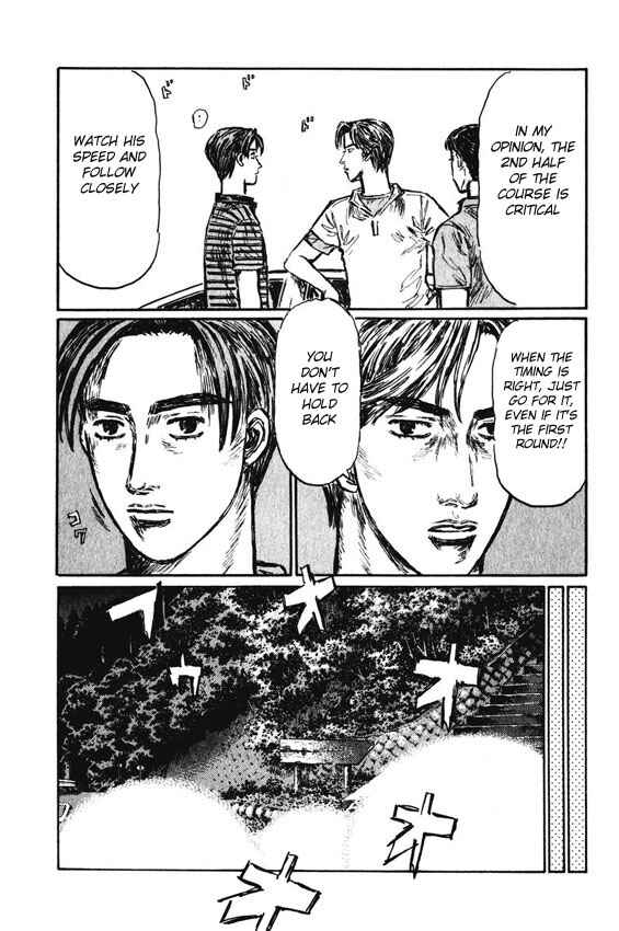 Page 7 Chapter 464 Initial D