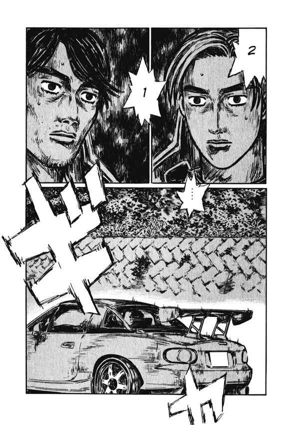 Page 9 Chapter 464 Initial D