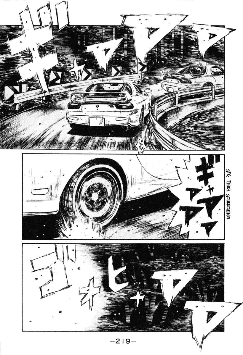 Page 10 Chapter 272 Initial D