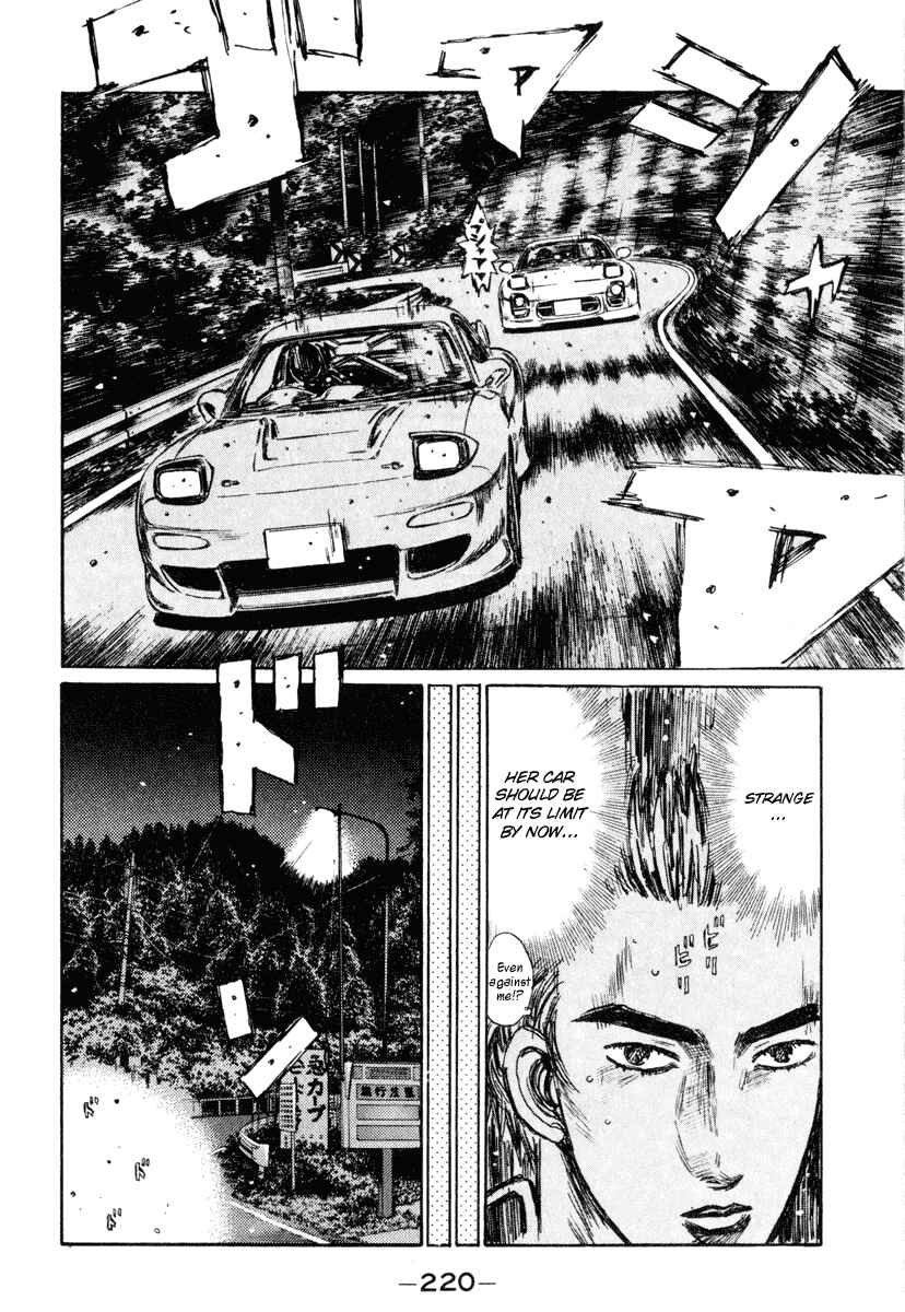Page 11 Chapter 272 Initial D