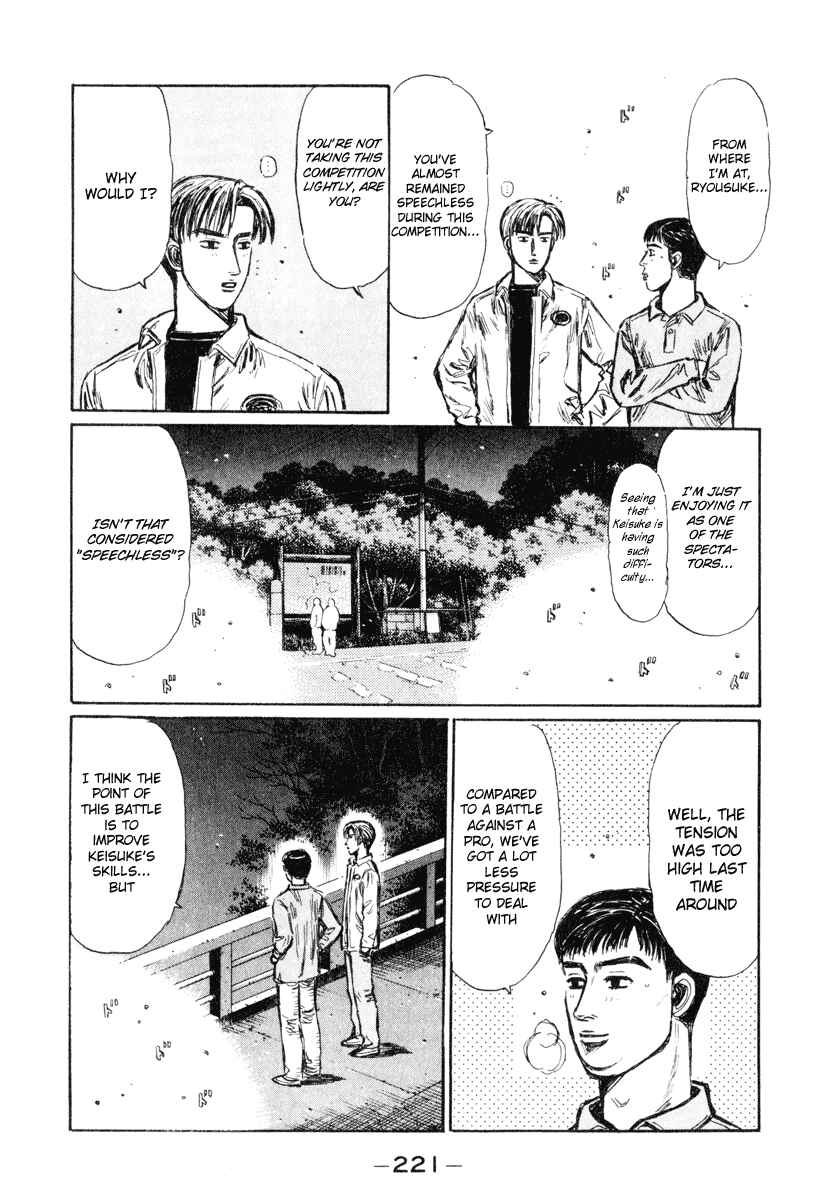 Page 12 Chapter 272 Initial D