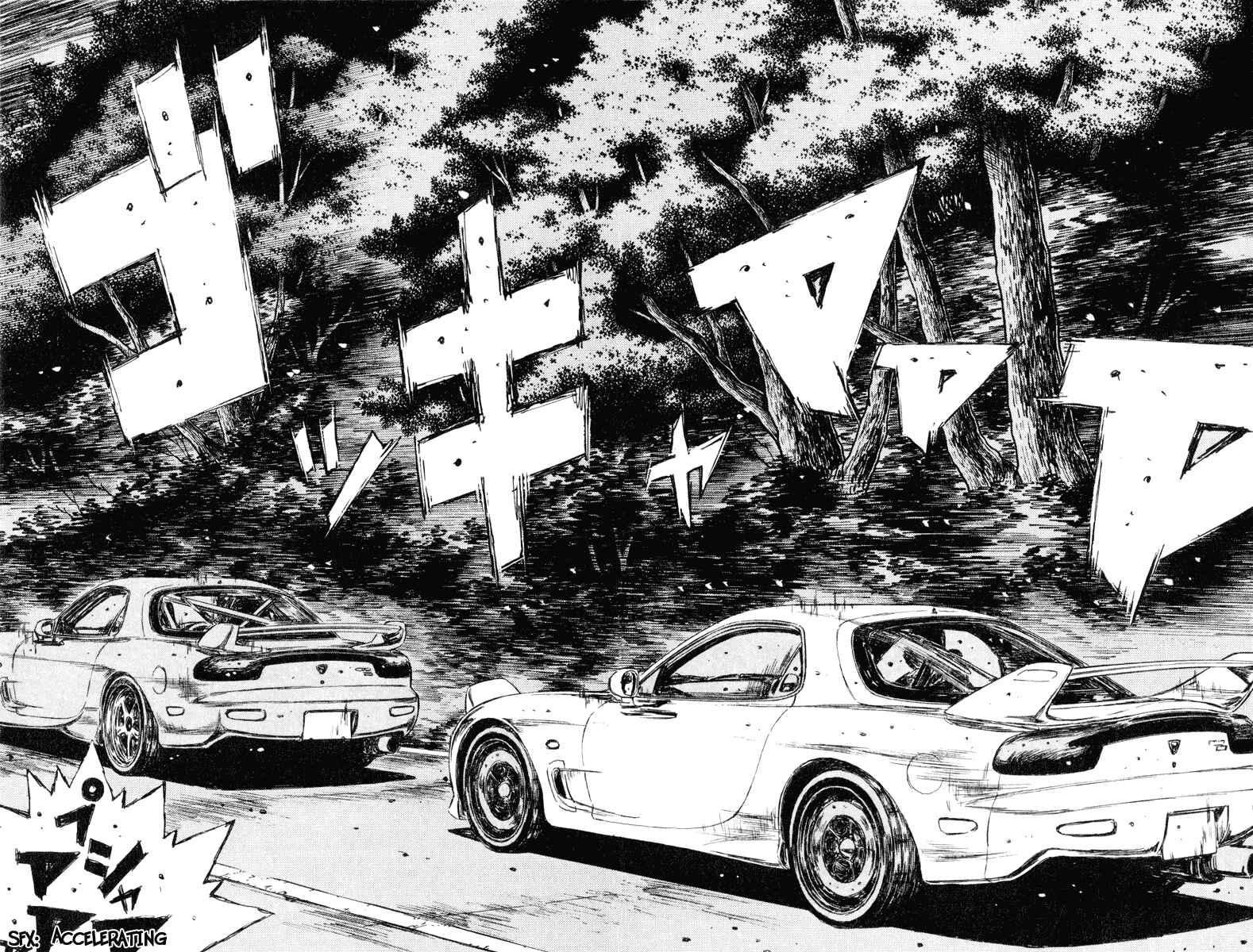 Page 4 Chapter 272 Initial D